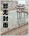 我只会心疼哥哥(骨科师生)